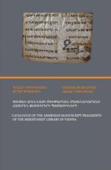 Catalogue-of-fragments