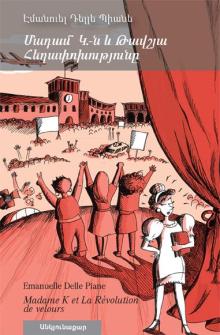 Madame K and Velvet revolution